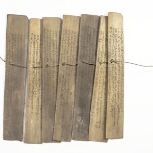 Balinese Palm Leaf Prayer Manuscript.