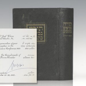 The Tanakh.