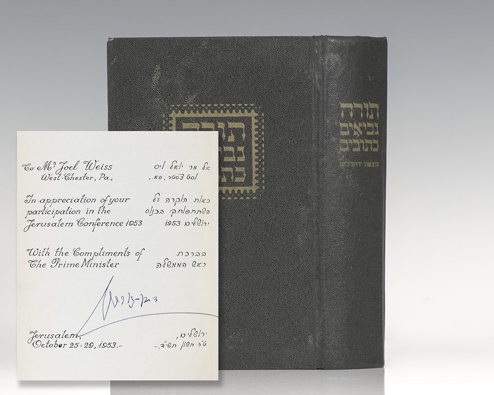 The Tanakh.
