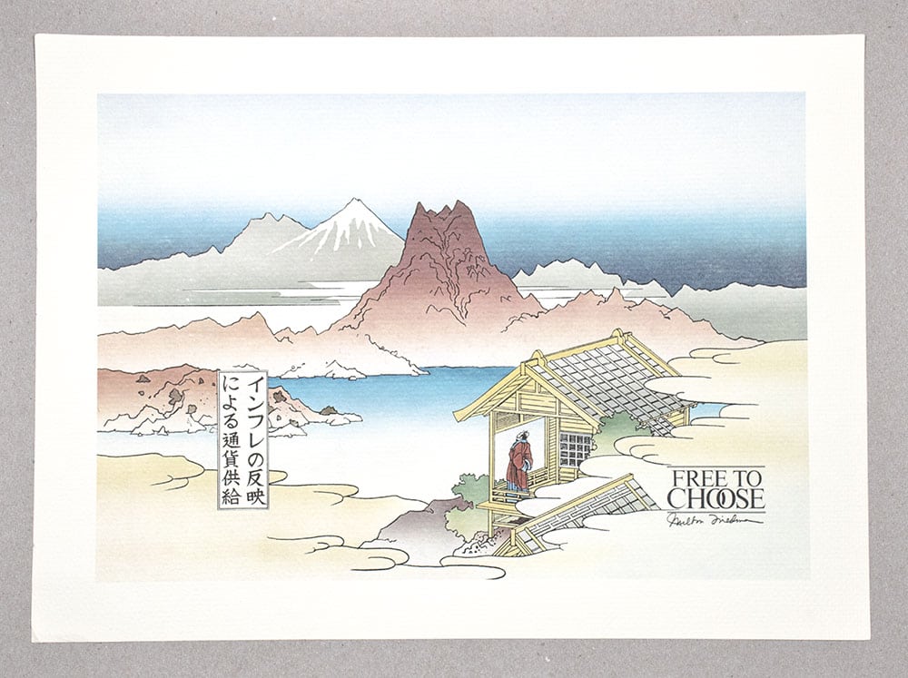 Free to Choose Milton Friedman Japanese Woodblock Print Signed.