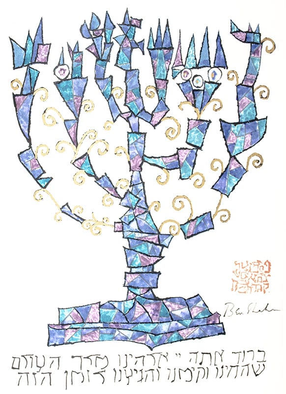 Haggadah for Passover