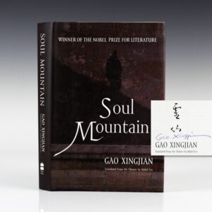 Soul Mountain.