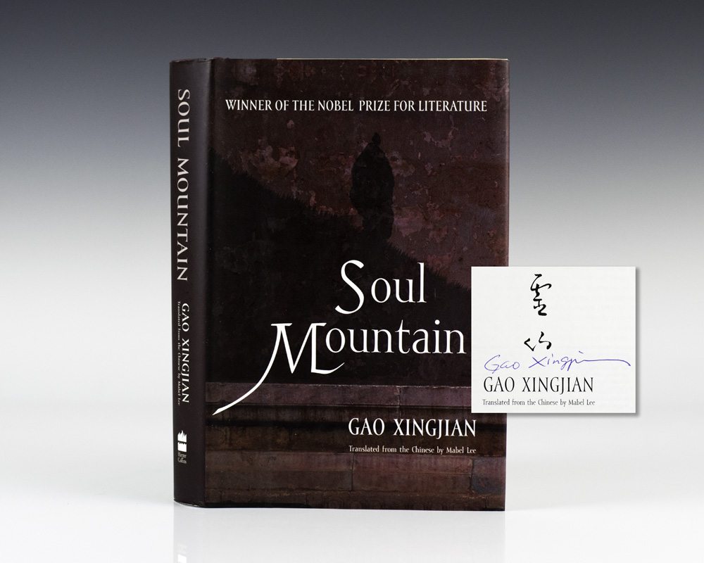 Soul Mountain.
