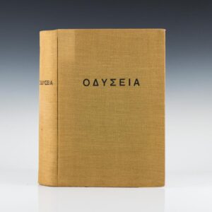 Odyssey: A Modern Sequel.