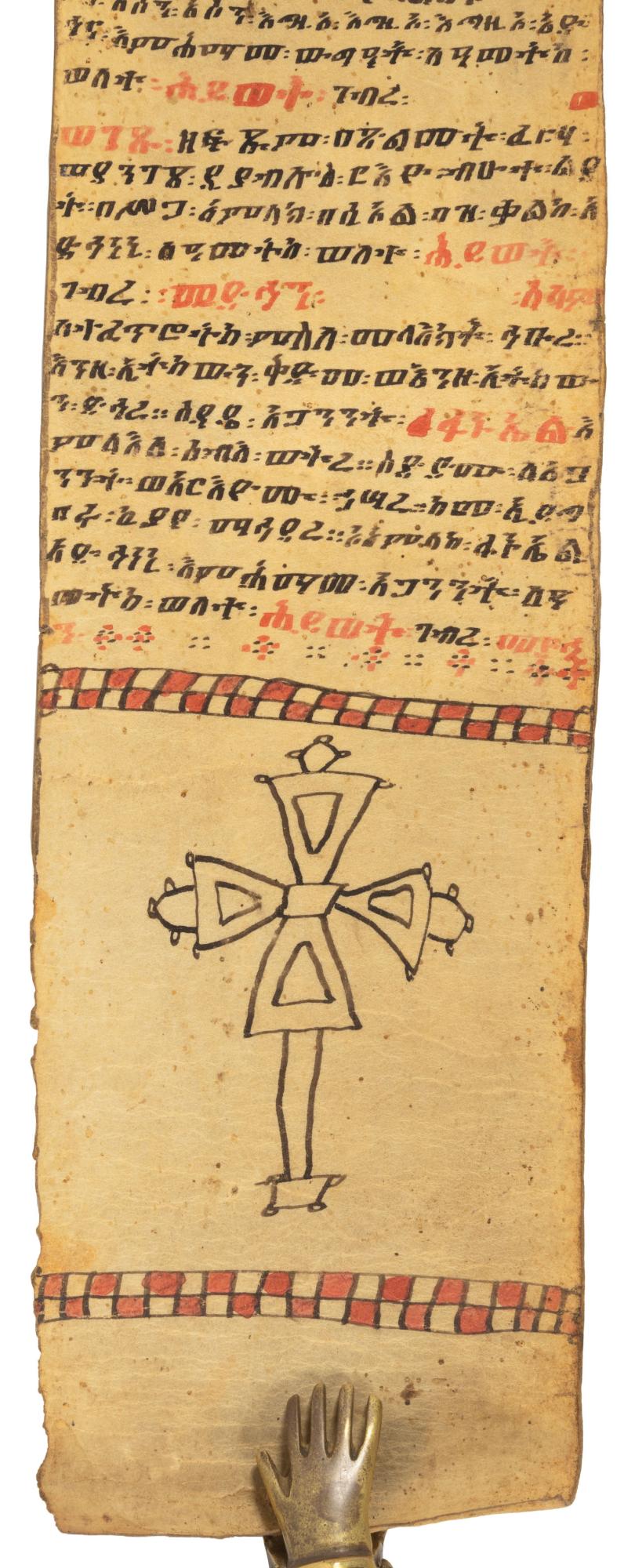 Ethiopian Coptic Ge’ez Manuscript Prayer Scrolls. - Image 5