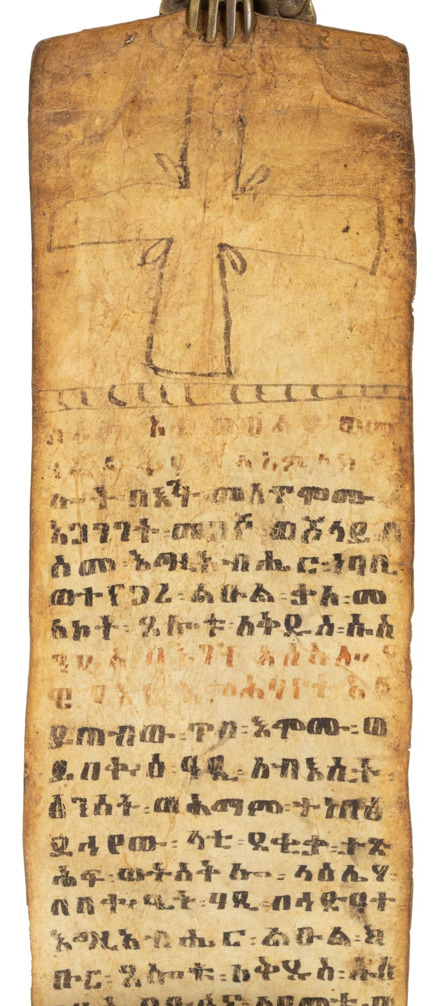 Ethiopian Coptic Ge’ez Manuscript Prayer Scrolls. - Image 3