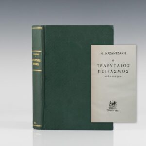 The Last Temptation of Christ [First Edition in Greek].