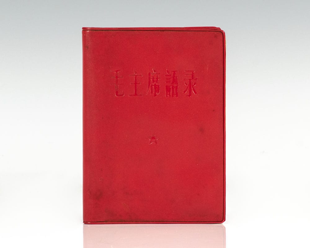 Quotation of Charmain Mao