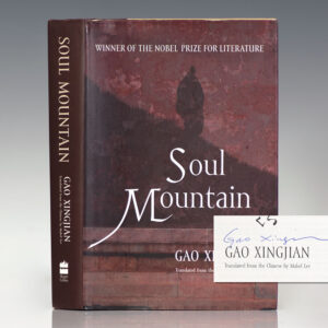 Soul Mountain.
