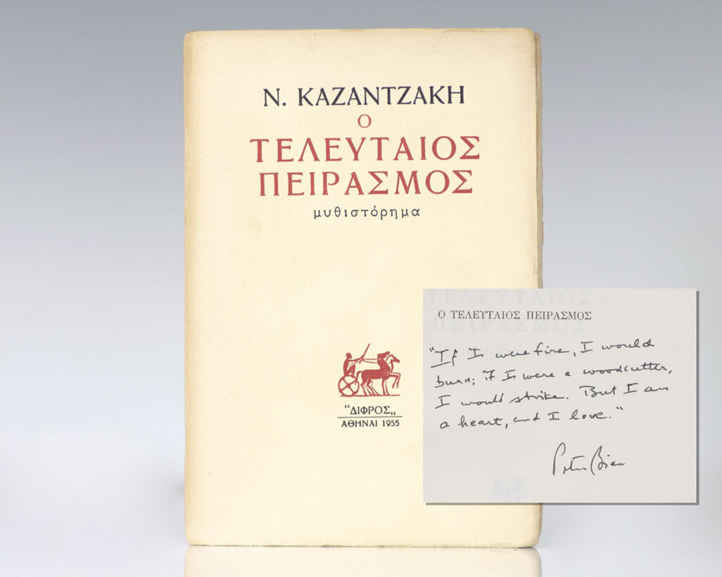 The Last Temptation of Christ [First Edition in Greek].
