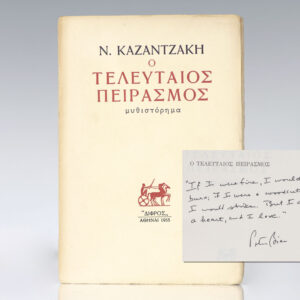 The Last Temptation of Christ [First Edition in Greek].