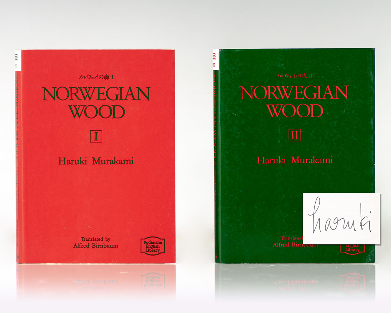 Norwegian Wood.