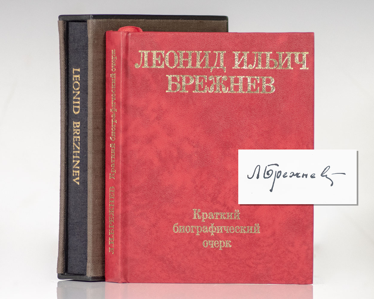 Leonid Ilyich Brezhnev Signed Book.
