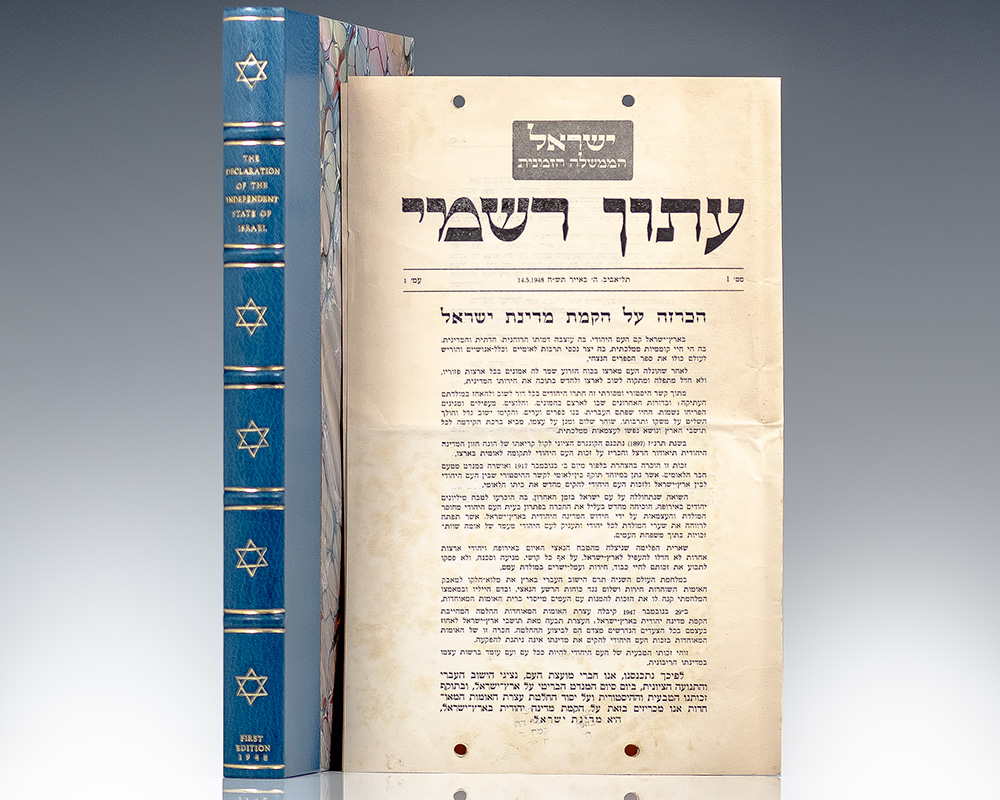 Declaration of the Independent State of Israel.