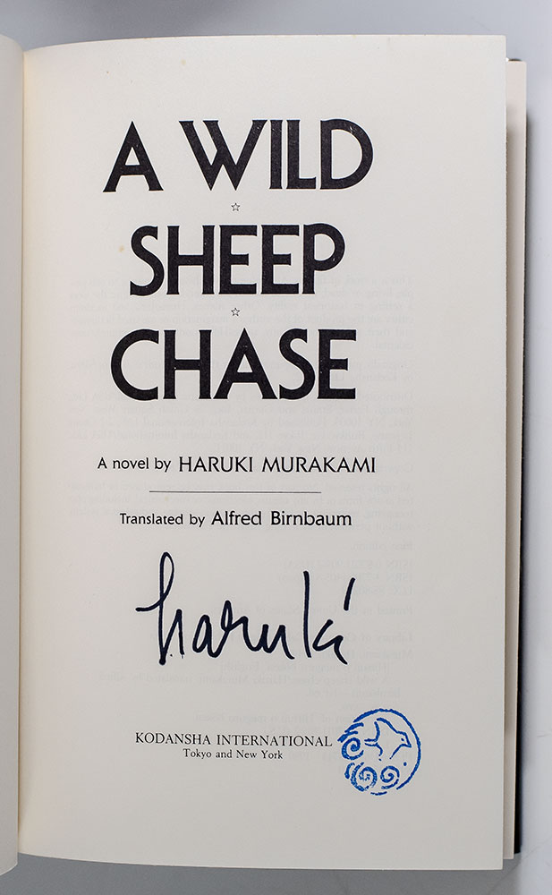 A Wild Sheep Chase.