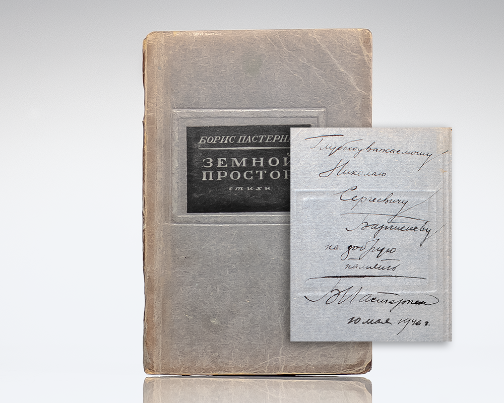 Zemnoi Prostor. [Earthly Space].