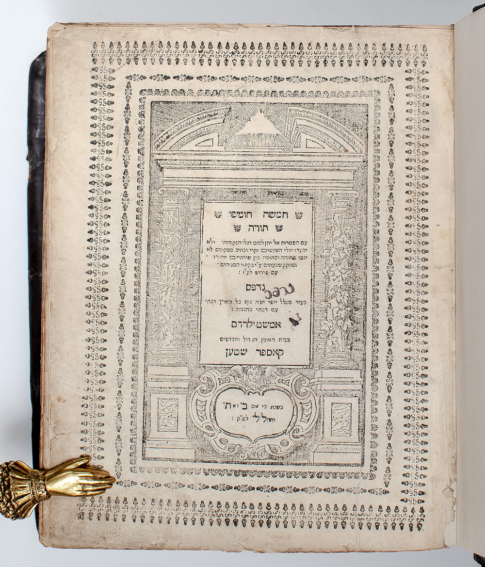 The Torah: Pentateuch, Five Megillot, and Haftorot.