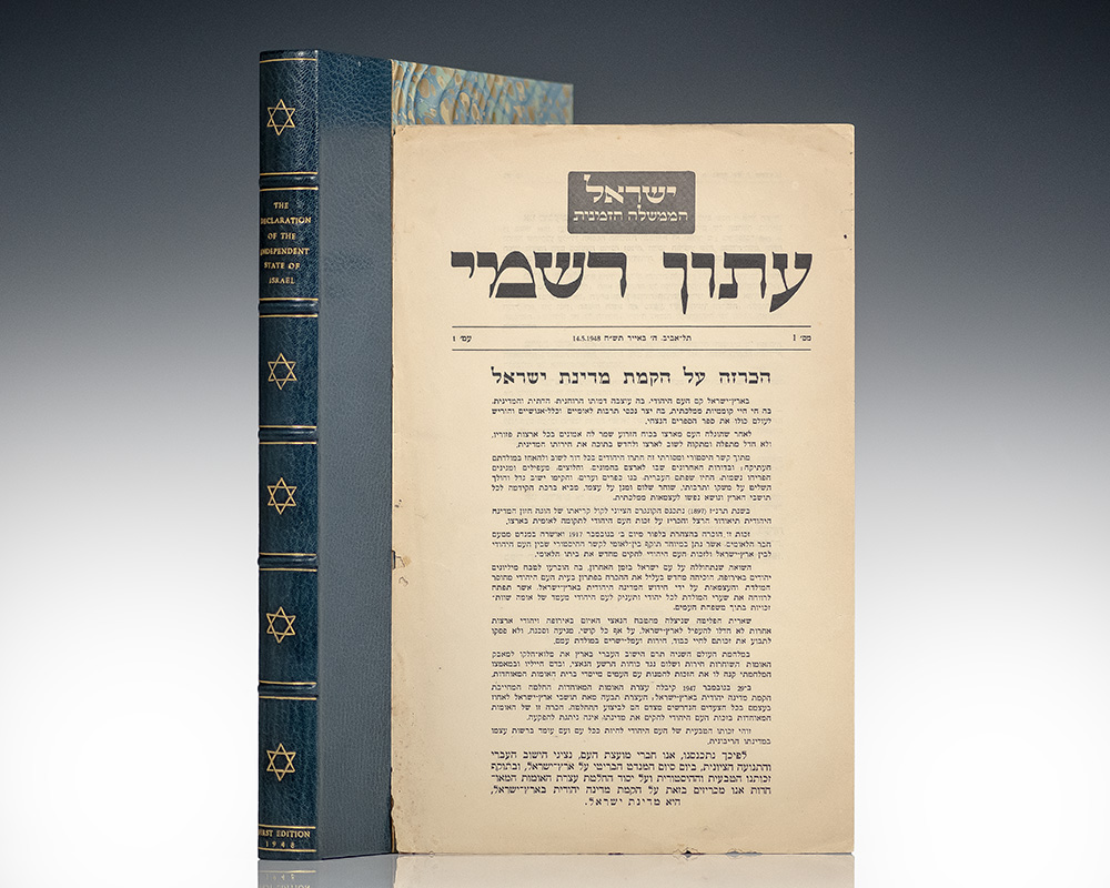 Declaration of the Independent State of Israel.