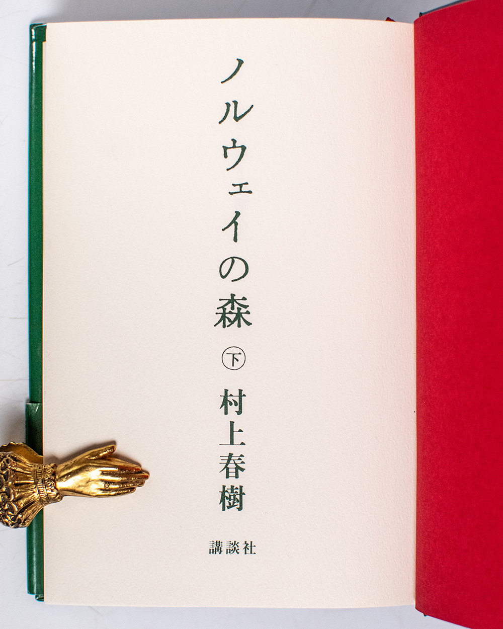 Norwegian Wood. - Image 3