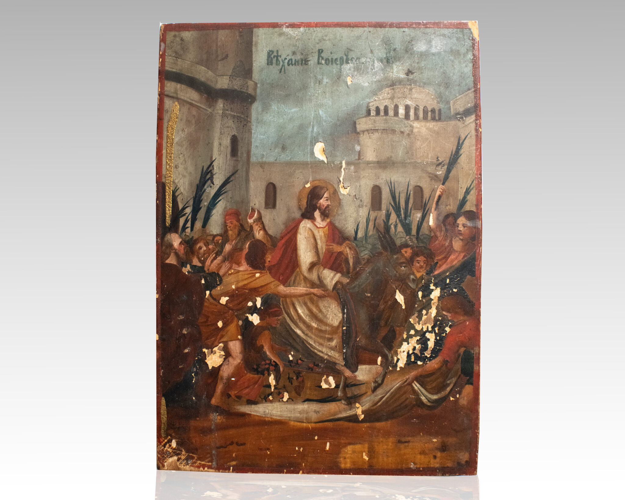 The Entry of Christ into Jerusalem Devotional Painting.