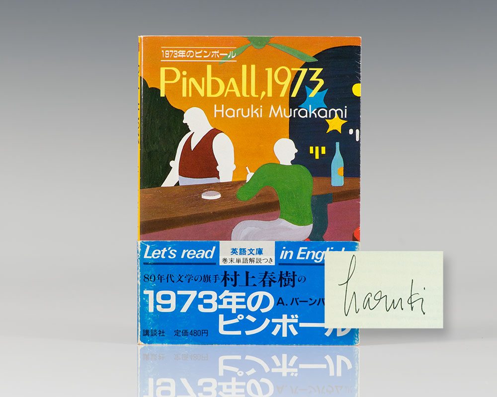 Pinball, 1973.