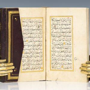 The Quran (Koran).