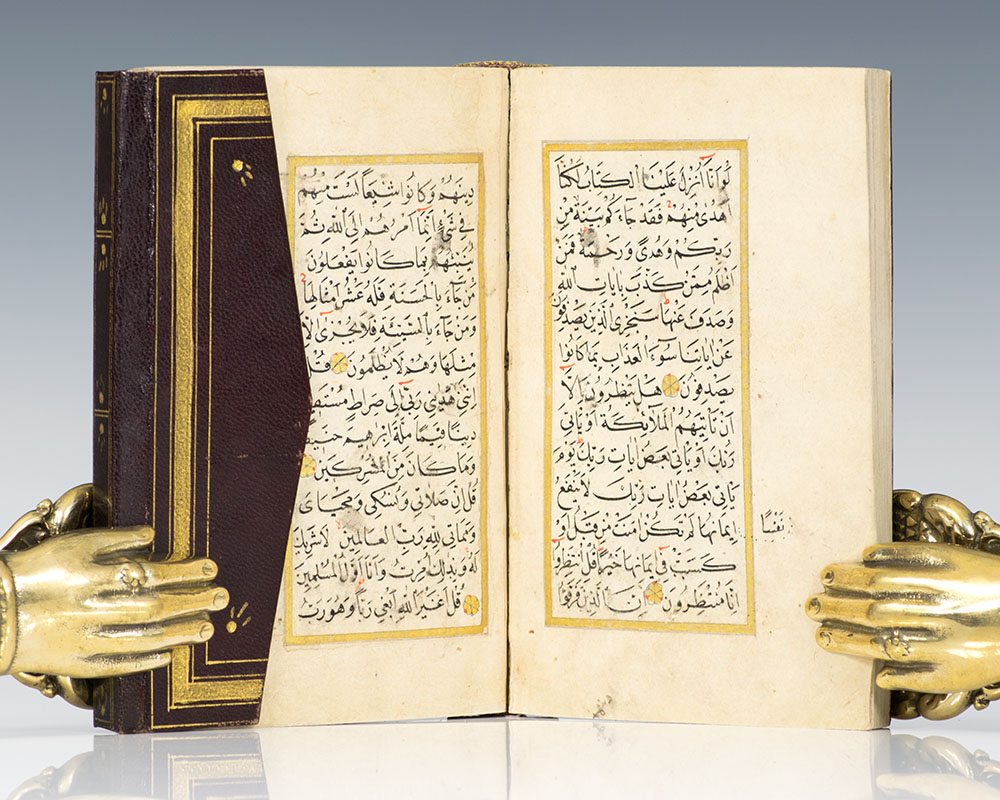 The Quran (Koran).