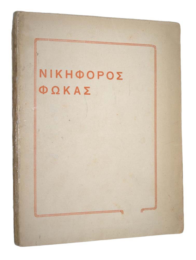 The Works of Charles Dickens. - Image 2