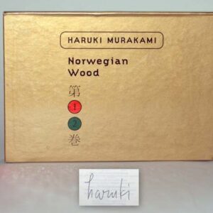 Norwegian Wood.