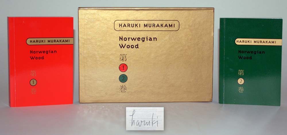 Norwegian Wood.