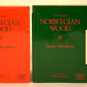 Norwegian Wood.