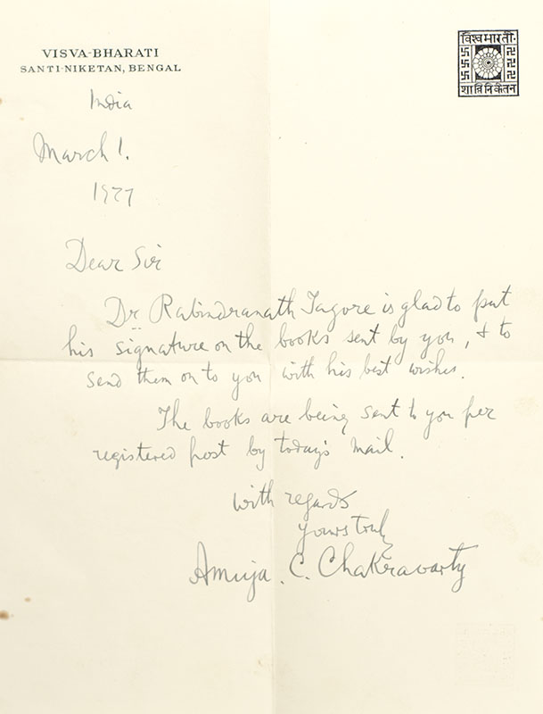 The King of The Dark Chamber