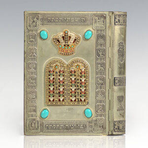 Siddur Avodat Israel with English Translation