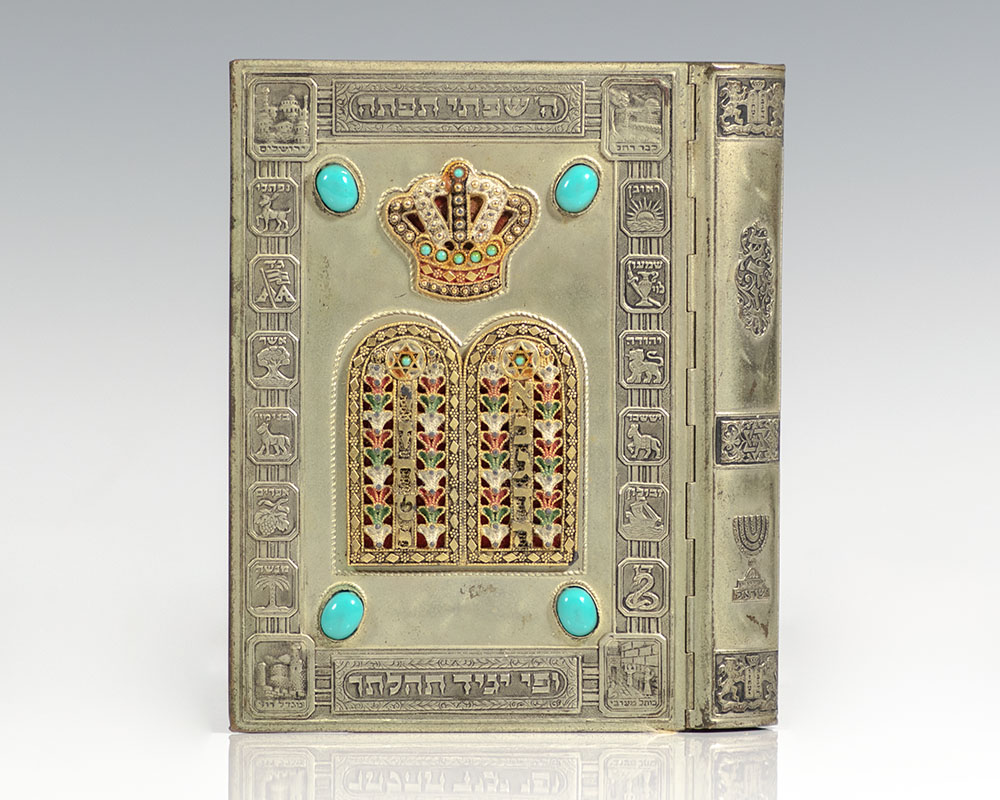 Siddur Avodat Israel with English Translation