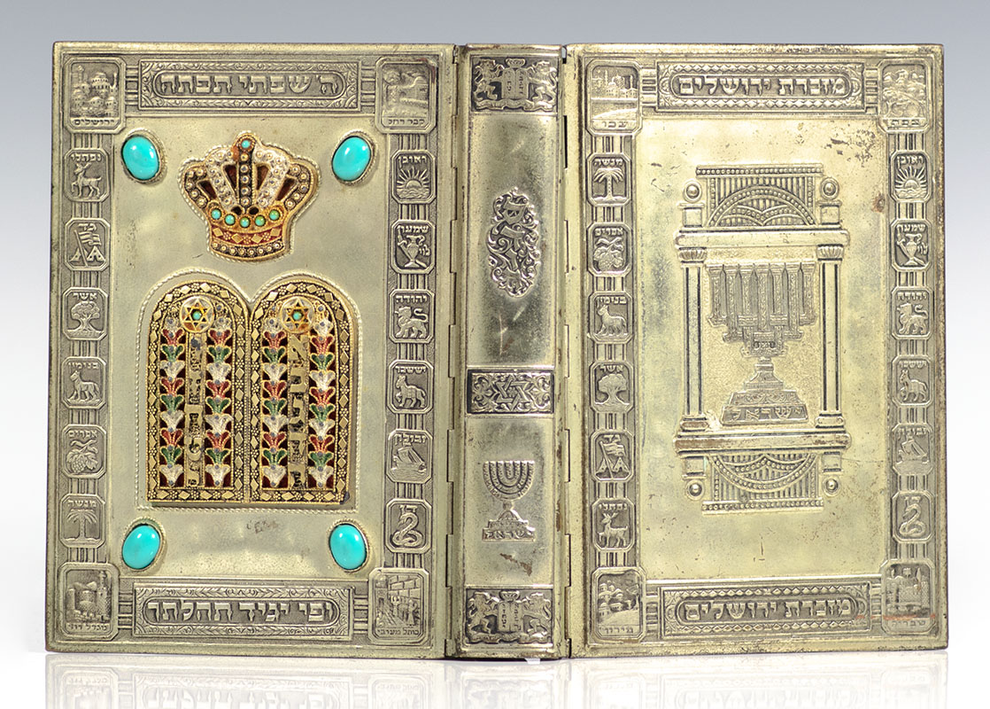 Siddur Avodat Israel with English Translation