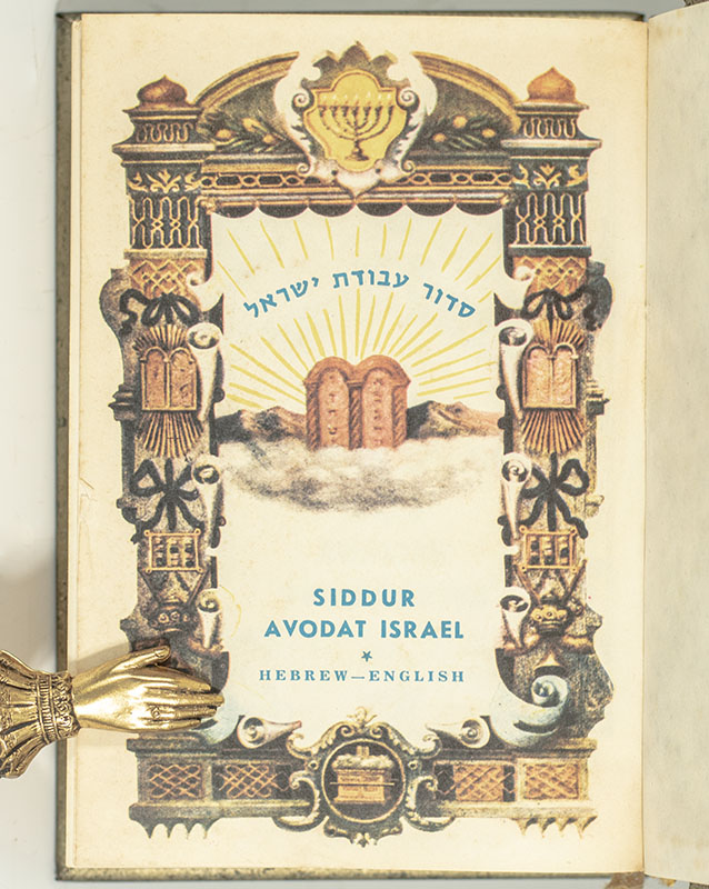 Siddur Avodat Israel with English Translation