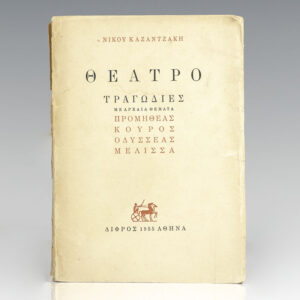 Theatro.