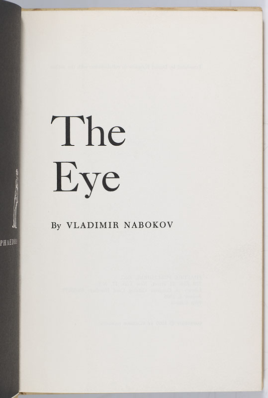 The Eye. - Image 2