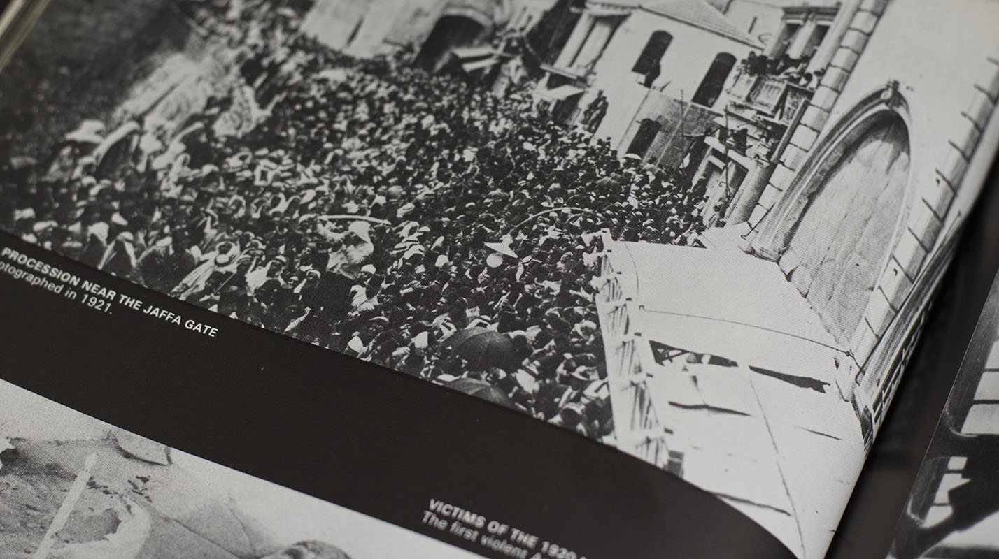 Pillar of Fire: The Rebirth of Israel - A Visual History.