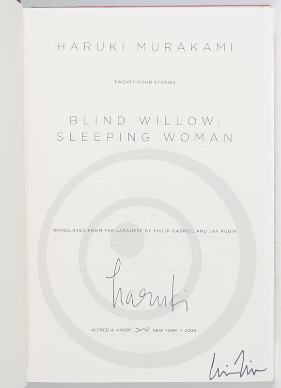 Blind Willow, Sleeping Woman. - Image 2