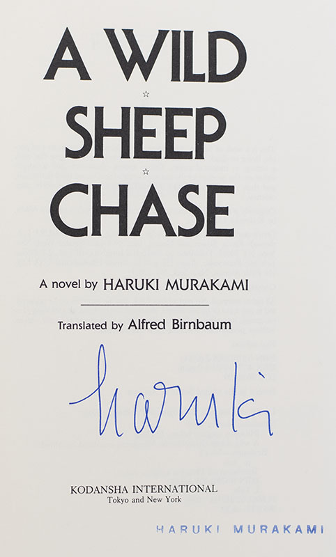 A Wild Sheep Chase.