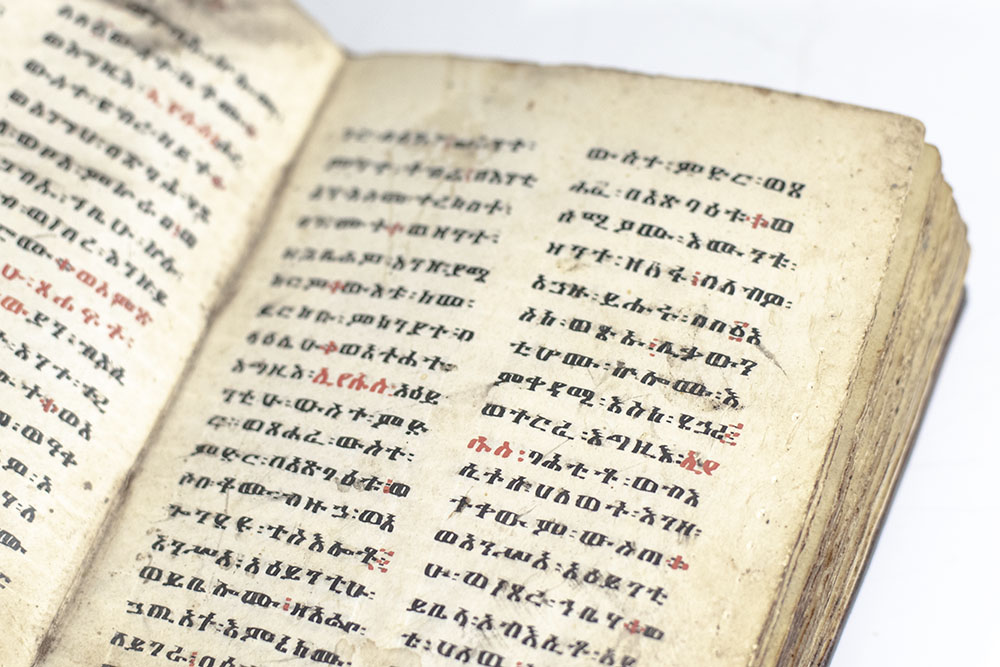 Ethiopian Prayerbook.
