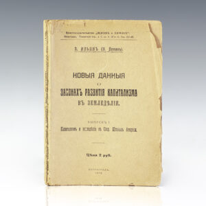 Noviya Danniya o Zeronakh' Razivitya Kapitalizma v' Zemledlti, Vuypusk I: Kaptalizm i zemledbli v Soyed. Shtatat Ameriki. [New information on the Development of Agricultural Capitalism. Part I: Capitalism and Agriculture in the United States].