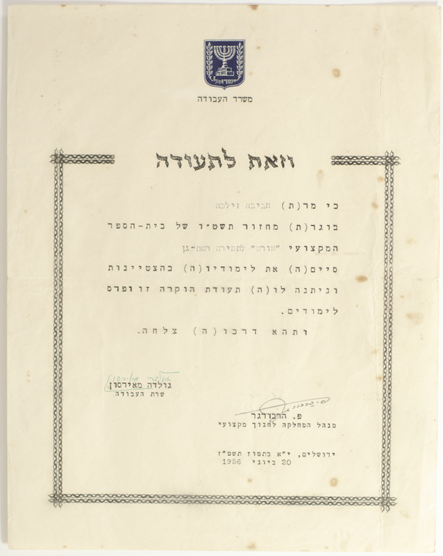 Golda Meir Signed Certificate.
