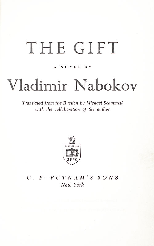 The Gift. - Image 2