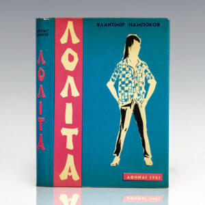 Lolita (In Greek)