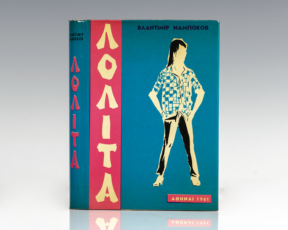Lolita (In Greek)