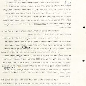 David Ben-Gurion Signed Treatise.