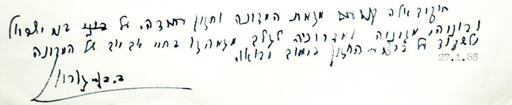 David Ben-Gurion Signed Treatise.
