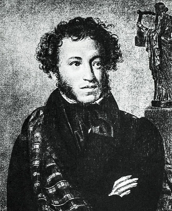 Eugene Onegin: A Novel in Verse. - Image 2